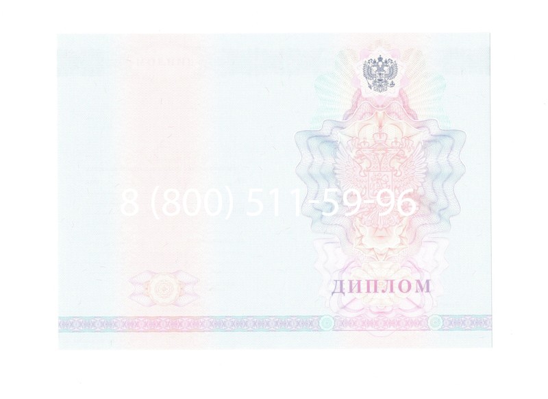Заказать Диплом о среднем образовании 2007-2010 годов в Одинцово Заказать Диплом о среднем образовании 2007-2010 годов в Одинцово