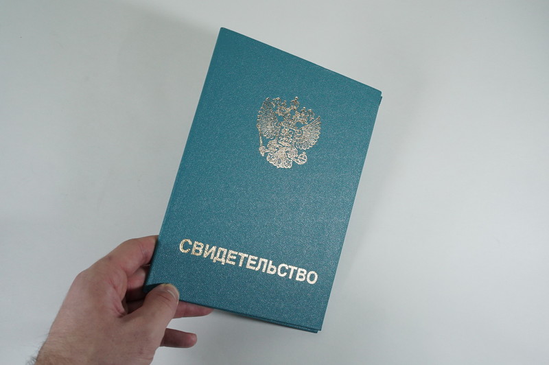 Заказать Свидетельство о повышении квалификации в Одинцово Заказать Свидетельство о повышении квалификации в Одинцово